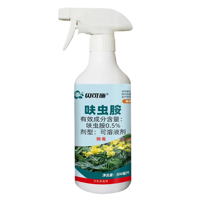 贝可施通用呋虫胺花卉植物杀虫药喷雾剂蚜虫蜘蛛多肉月季花虫虫净