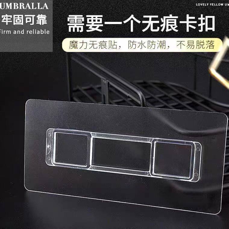 纸巾盒粘贴卡扣强力免打孔筷子笼牙刷架置物架备用贴无痕长条卡扣