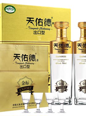 天佑德礼盒版金标出口青稞酒