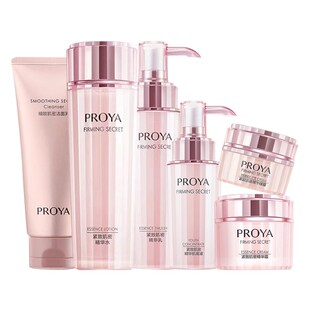 PROYA/珀莱雅紧致肌密水乳精华面霜眼霜抗皱紧致保湿护肤品正品女