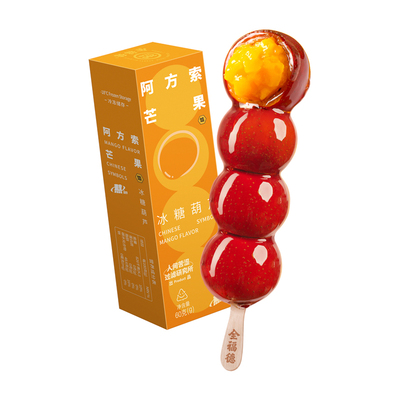 全福德阿方索芒果夹心糖葫芦8支