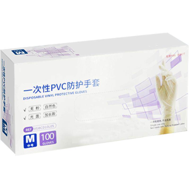 洗碗手套女家务一次性加长pvc食品级洗衣实验耐用美容厨房丁腈