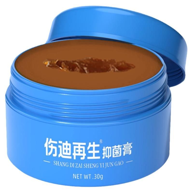 伤迪再生膏摔伤破皮外伤手术伤口专用烧伤烫伤促进快速家用修护膏
