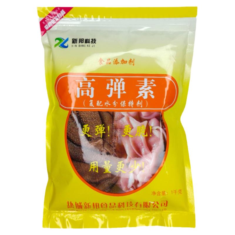 三鼎高弹素鸭肠粉毛肚粉肉丸弹力