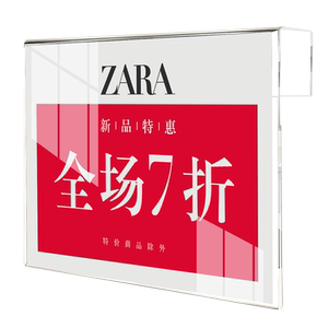 金巴兰挂式可换内页价格展示牌