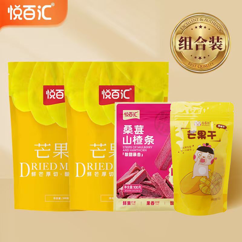 【悦百汇】芒果干500gx2+桑葚山楂条100g+芒果干50g