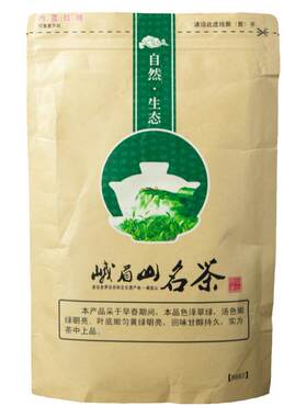 2026新茶明前峨眉山绿茶浓香