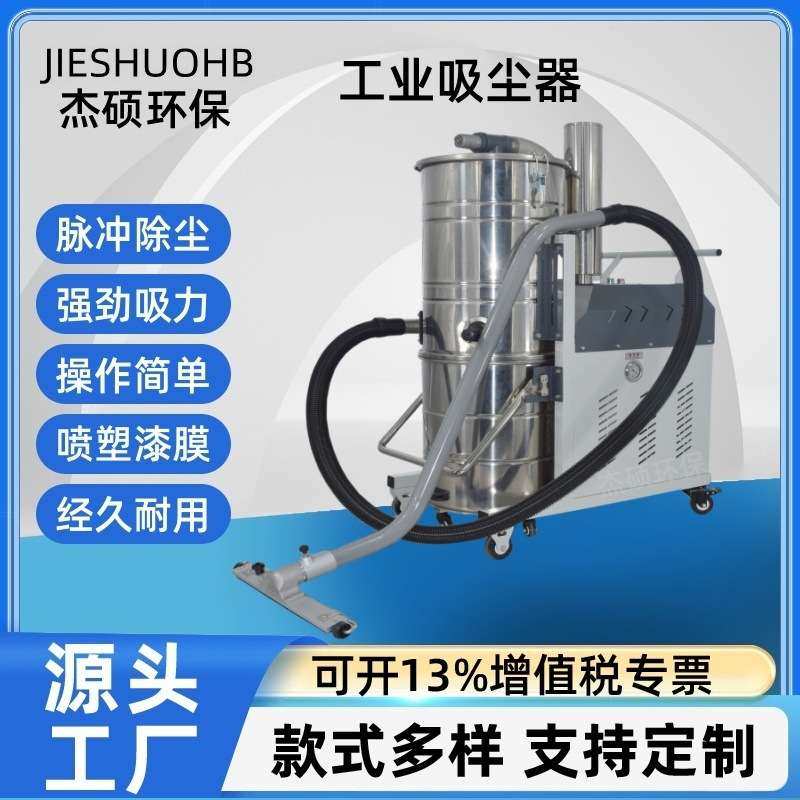 跨境批发可移动脉冲吸尘器 高效除尘吸尘机 自动清灰工业吸尘器,五金/工具,工业吸尘器/除尘器,淘宝优惠券,粉丝福利购,淘宝优惠卷