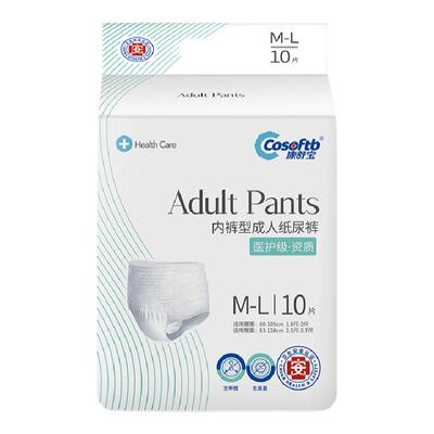 康舒宝男女经期产妇成人拉拉裤