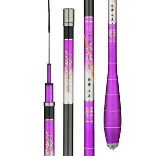 超轻超细鲫鱼竿4h2.7米3米3.3米超轻超硬19调28调鲫鱼竿十大品牌