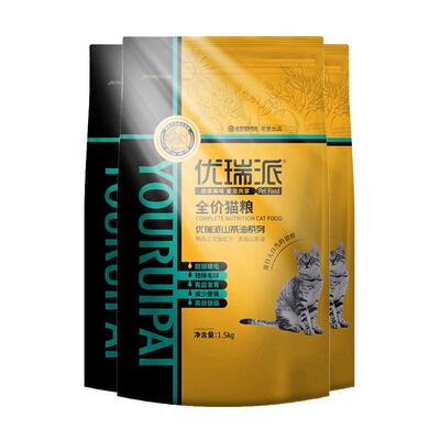 优瑞派三文鱼猫粮猫粮