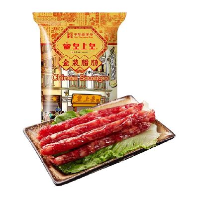 皇上皇金装腊肠454g腊肠腊肉
