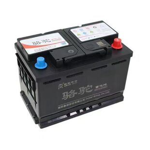 骆驼60044蓄电池适配宝马3系5系7系奔驰S级奥迪A4A6路虎12V100AH