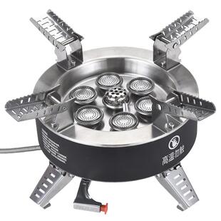 步林B18 户外露营野炊卡式燃气炉子便携煤气灶瓦斯猛火七星炉具头