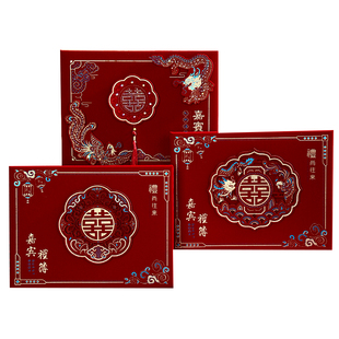 礼金簿签到本结婚记账本婚礼高档随份子上礼专用礼单嘉宾人情本册