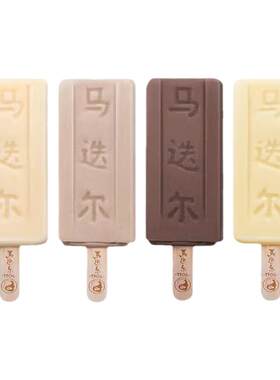 马迭尔冰棍冰淇淋原味巧克力雪糕