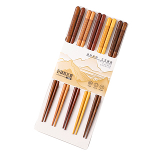 舍里中式云纹筷子家用防滑防霉高档实木筷子5双装专人专筷分餐筷