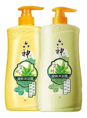 六神沐浴露艾叶健肤家庭装正品