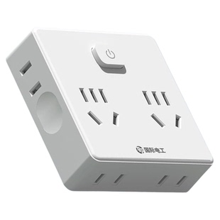 国际电工多功能扩展转换插座转换器插排多孔位插线板贴墙排插超薄