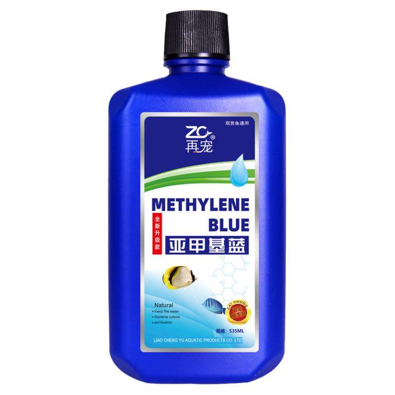 鱼用亚甲基蓝溶液锦鲤热带鱼观赏其它水族用具设备