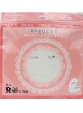 diy超薄一次性工艺透气面膜纸