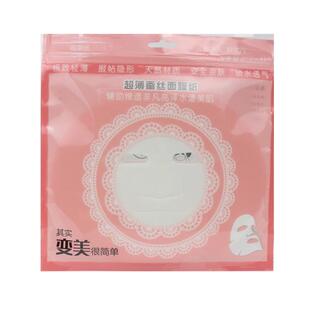 超薄省水一次性蚕丝工艺面膜纸diy鬼脸非压缩纸膜透气隐形服帖