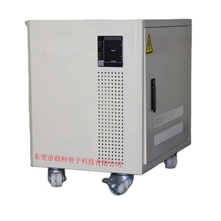 稳科15KVA干式 60HZ380V220V415V200V480V进出口转 隔离变压器50HZ