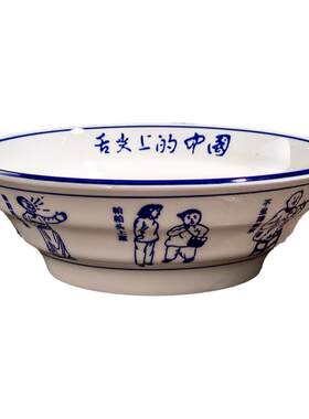 青花陶瓷中式加厚耐用拉面烩面碗