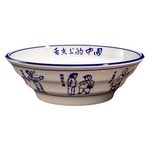 烩面碗青花中式圆形牛肉拉面碗商用米线米粉盆陶瓷大号粥汤拌面碗