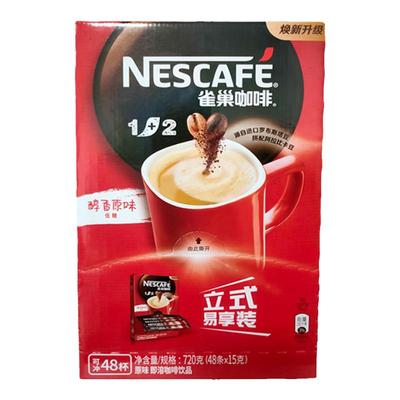 雀巢原味咖啡1+2速溶条装方包