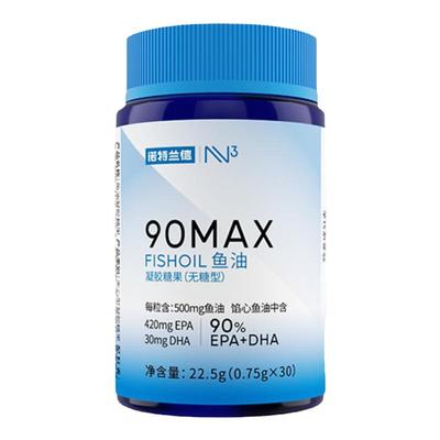 诺特兰德鱼油omega390%EPA+DHA