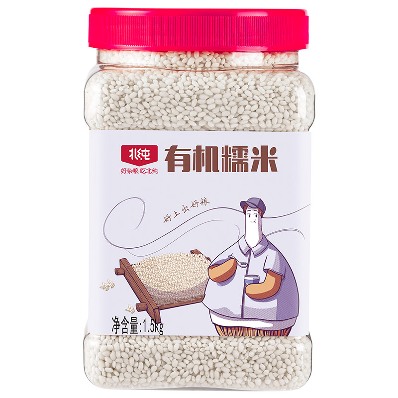 北纯有机糯米3斤新鲜粗粮