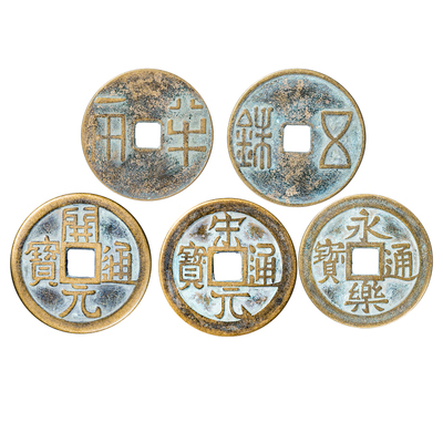 中华大五帝钱真品挂件葫芦门对门