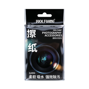 沃尔夫冈（WOLFGANG） 镜头屏幕清洁纸 镜头纸 单反微单相机镜头擦镜纸 除尘纸 显微镜手机屏幕