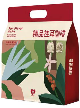 爱伲庄园有机挂耳咖啡雨林种植云南普洱精品挂耳式咖啡10g*40袋