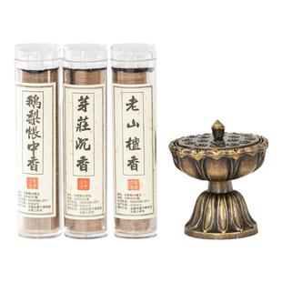 鹅梨帐中香祥云香香薰熏香檀香沉香盘香熏家用卧室内持久香炉薰炉