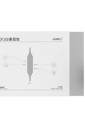 全身内调去黑黄白番茄亮白饮停用不反黑官方旗舰店正品