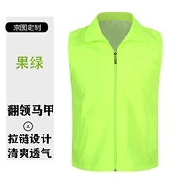 Композитный жилет HT фруктово-зеленый