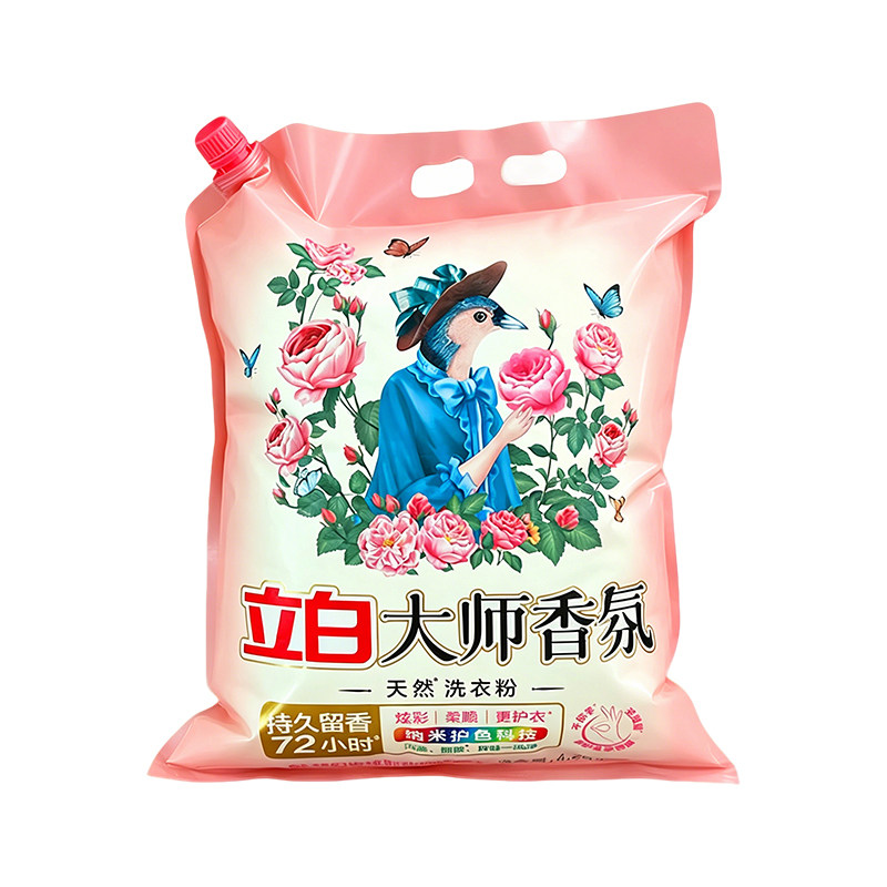 立白大师香氛洗衣粉家用10斤装持久留香实惠批发袋装官方旗舰正品