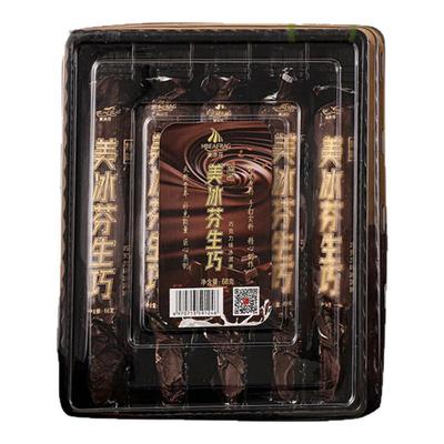 15支美冰芬生巧冰淇淋顺丰包邮