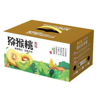 二妞正宗江山徐香弥猕猴桃礼盒装绿心大果奇异果新鲜水果带箱5斤