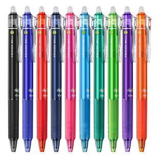 日本PILOT百乐可擦笔23EF按动摩磨擦3-5年级小学生练字专用级frixion中性笔彩色水笔红黑蓝色0.5替换芯可以擦