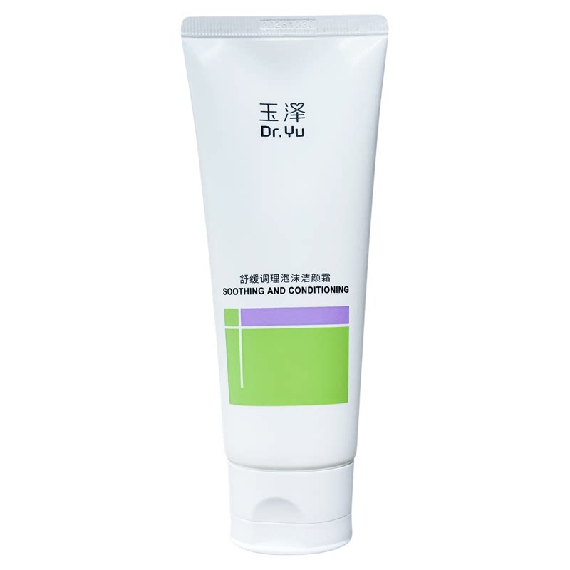 玉泽舒缓调理泡沫洁颜霜100g洁面