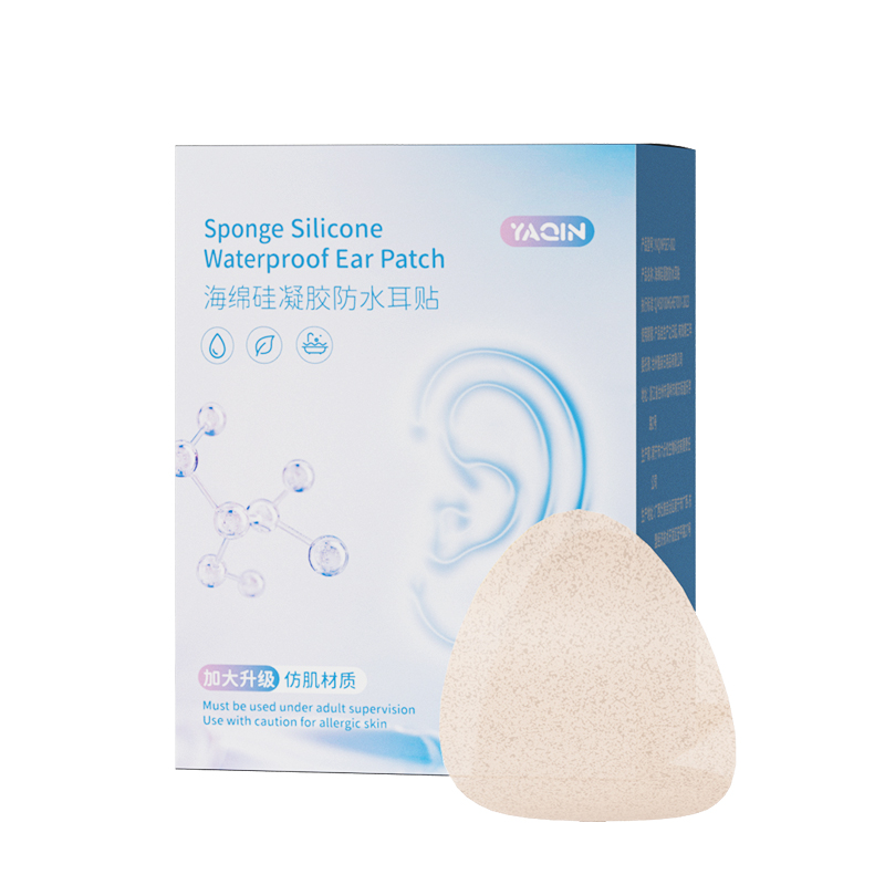 雅亲防水耳贴婴儿防进水洗澡神器