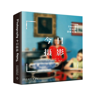 【现货】正版今日摄影1960年以来的影像艺术摄影书籍马克 德登街头肖像景观纪实摄影艺术书 摄影的未来摄影教程摄影作品书籍