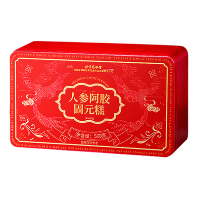 补气补血阿胶糕北京同仁堂正品