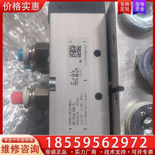 【询价】FESTO，VUVS一LK25一M52一AD一G14一1B2适用