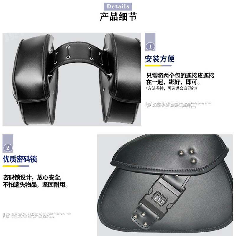摩托车摩托车通用边包侧边箱包