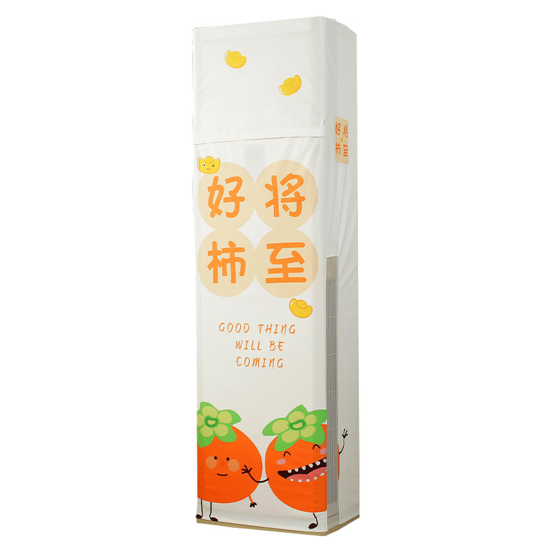 美人胚子简约立式卡通可爱方柜机