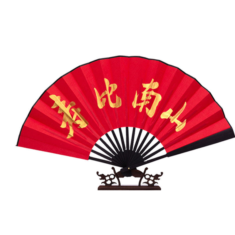 10寸红色绢布折扇子定制寿比南山